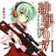 Static514th