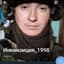 Инквизитор_98