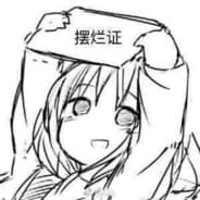 TSUMUGI