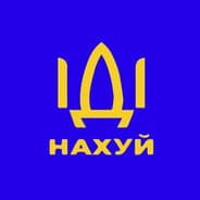 [GA$$] біс