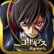 断风