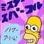 Mr Sparkle