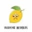 ☭Lemon☭
