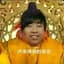 五星上将麦克阿瑟