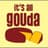Gouda