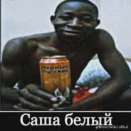 Sashok Beliy