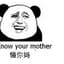 就在你的身后.