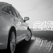 Lozspeed