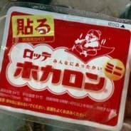 JapaneseNoob-chad