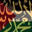 Al Djinn