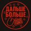 ДальшеБольше_YT