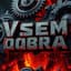 Vsem-Dobra