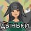 Оречки Кириечки