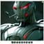 Ultron's Loud Kush