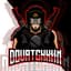 Duuvatchkiin